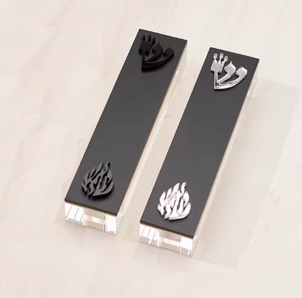 בית מזוזה מעוצב עם להבה