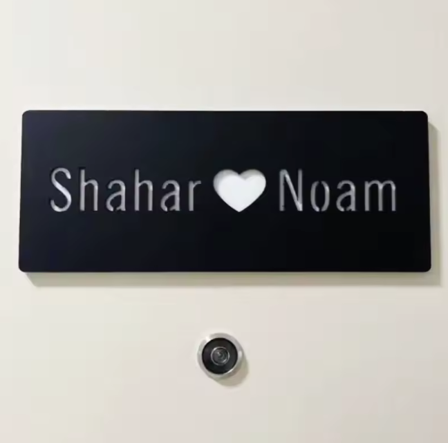 INTIMA שלט לדלת בית מעוצב שחור דגם