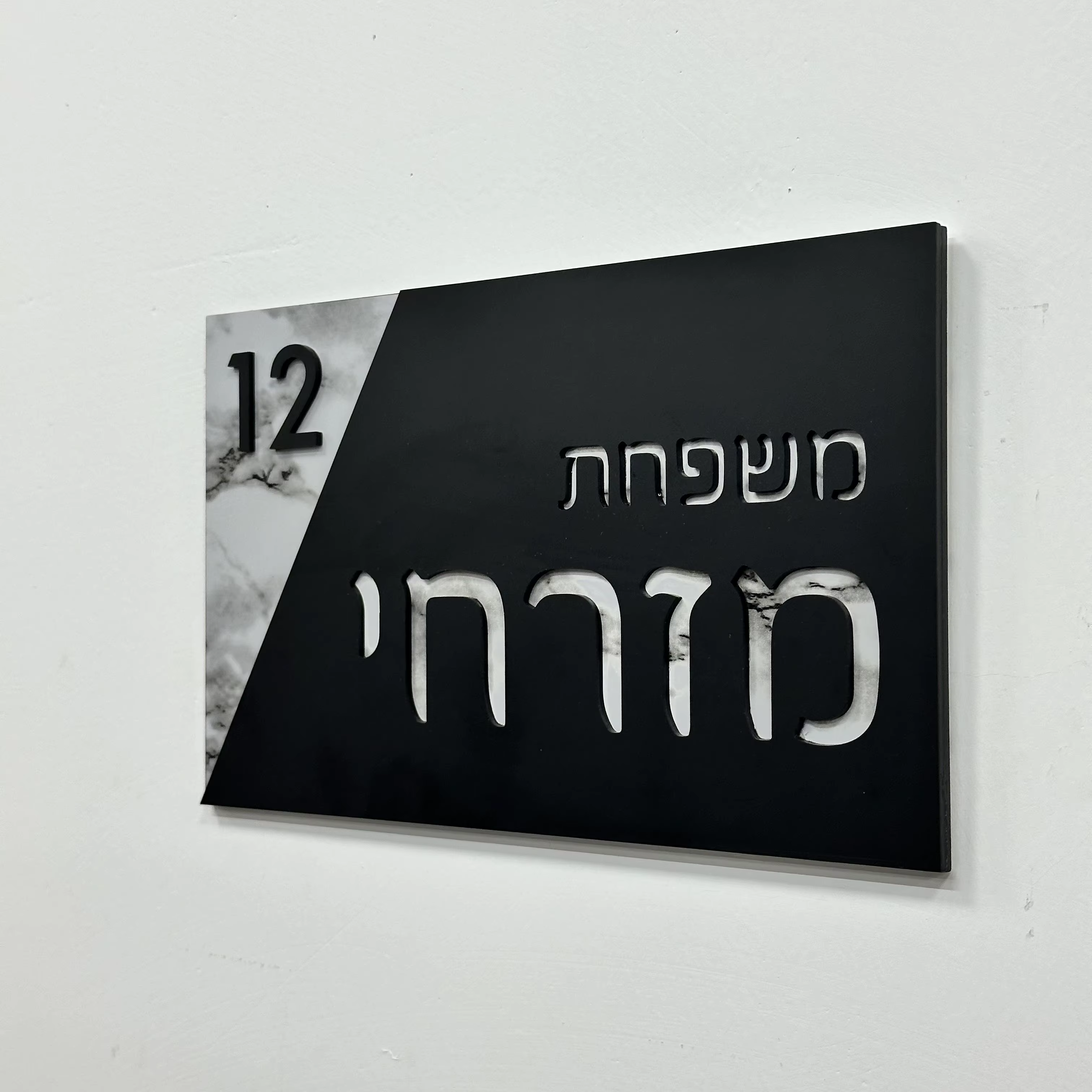 שלט כניסה לבית מעוצב שחור קרמי