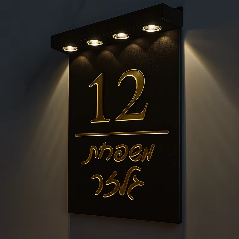 שלט לוח כניסה עם תאורה סולארית מותאם אישית