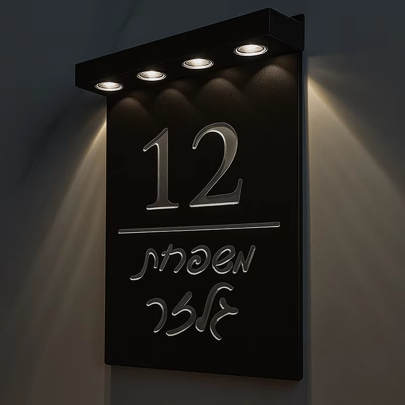 שלט לוח כניסה עם תאורה סולארית מותאם אישית