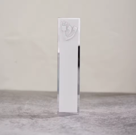 בית מזוזה מעוצב לבן במספר דגמים לבחירה