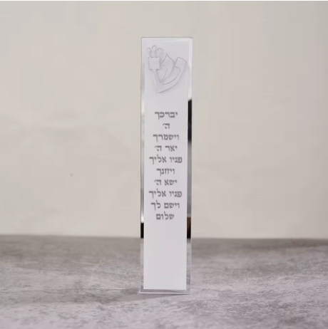 בית מזוזה מעוצב לבן במספר דגמים לבחירה