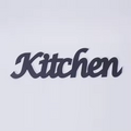 KITCHEN שלט מטבח