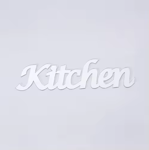 KITCHEN שלט מטבח