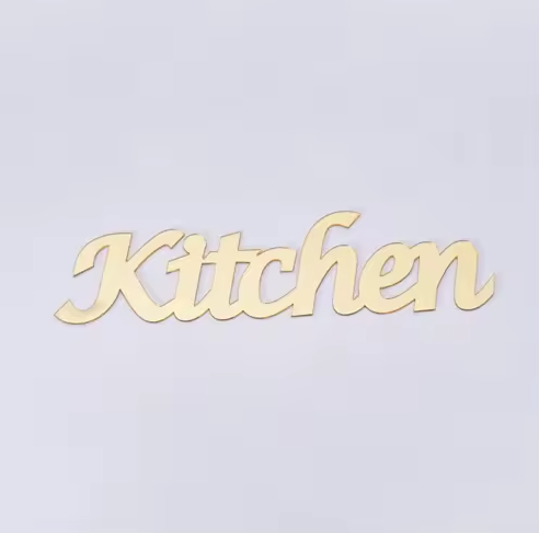 KITCHEN שלט מטבח