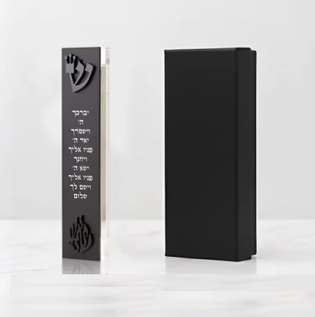 בית מזוזה מעוצב עם ברכה